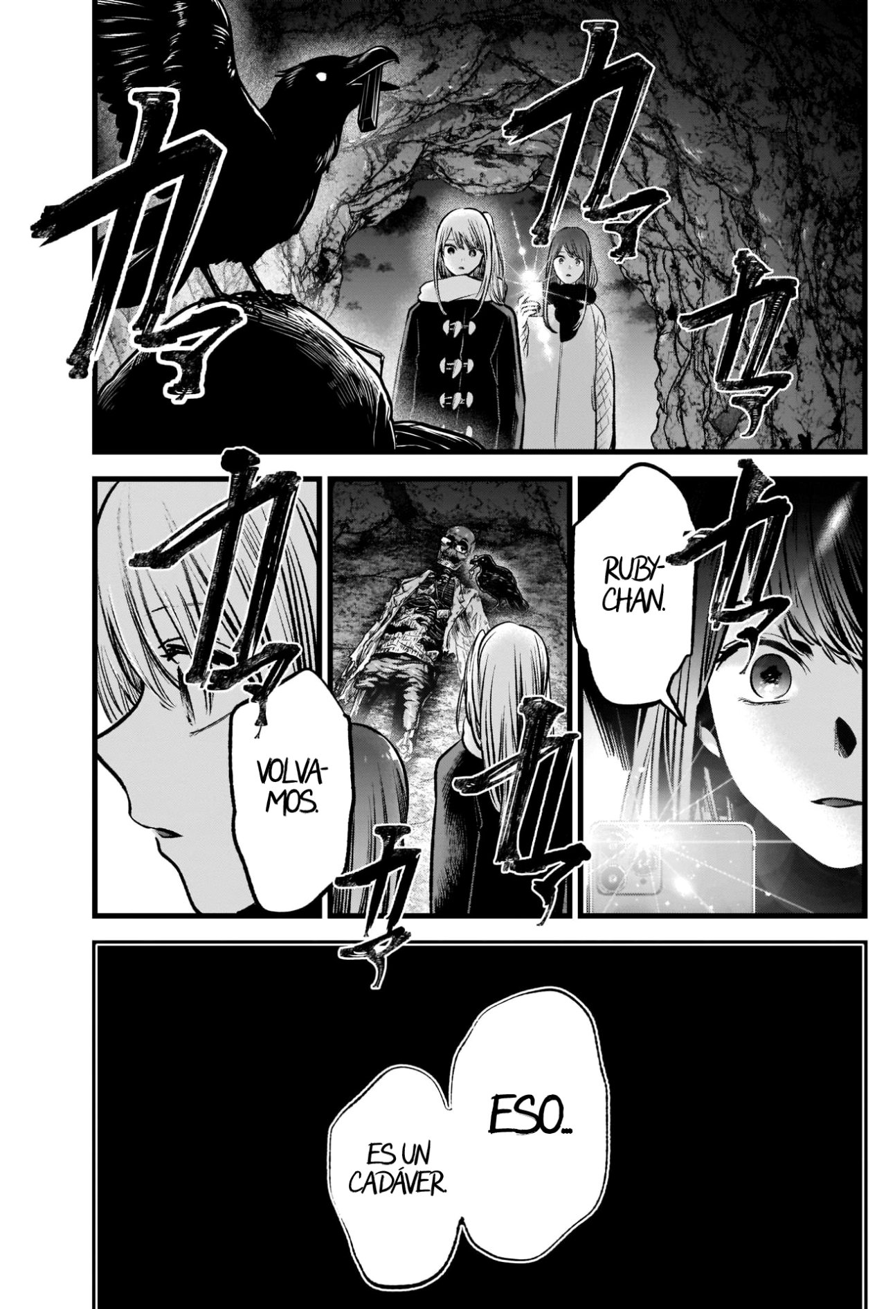 Read Oshi No Ko Es Manga Online