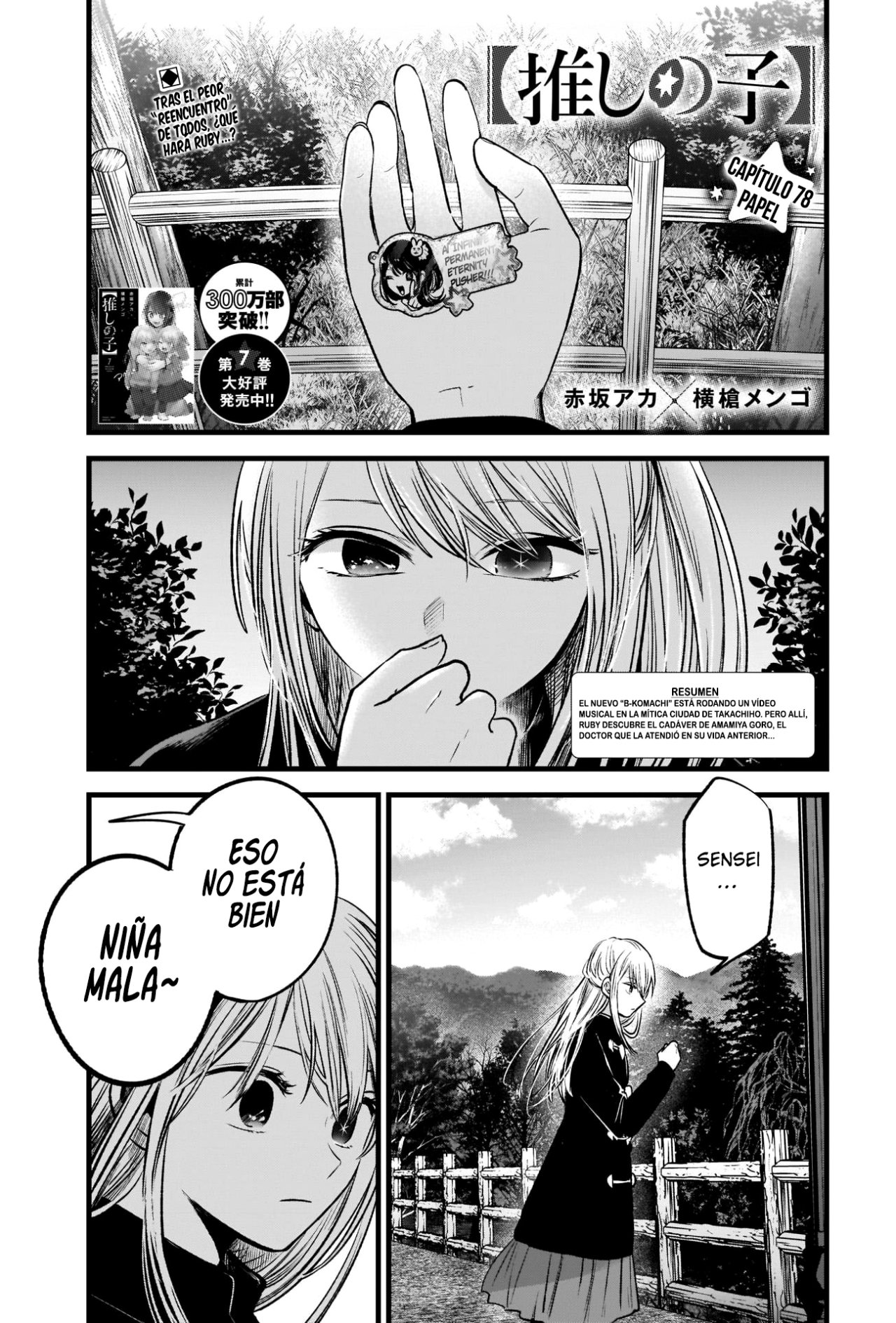 Read Oshi No Ko Es Manga Online