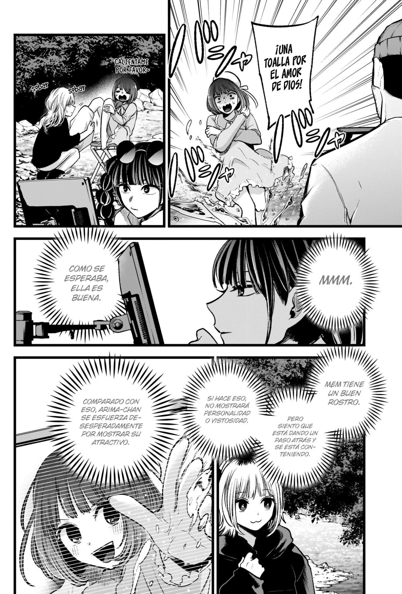 Read Oshi No Ko Es Manga Online