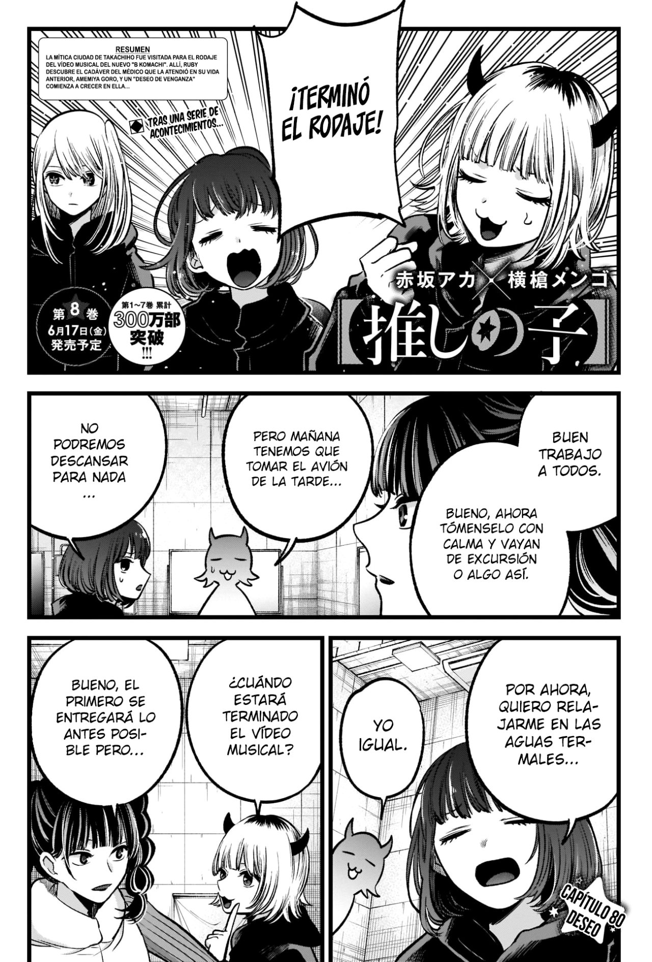 Read Oshi No Ko Es Manga Online