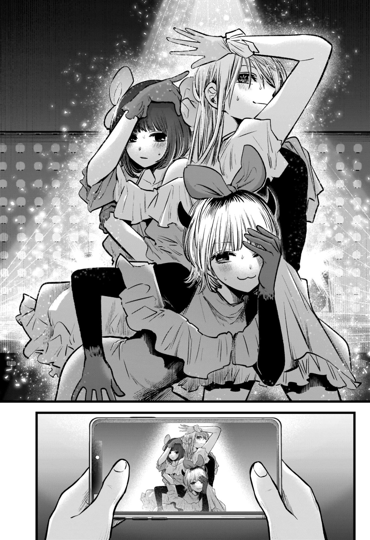 Read Oshi No Ko Es Manga Online