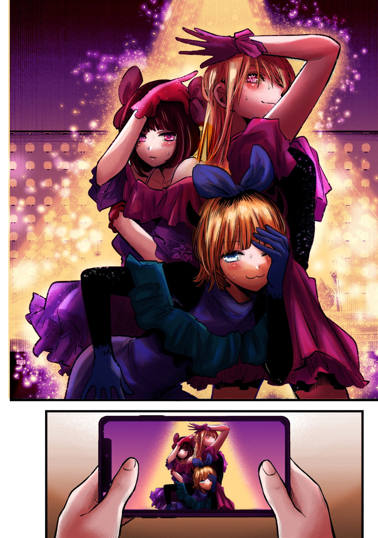 Read Oshi No Ko Es Manga Online