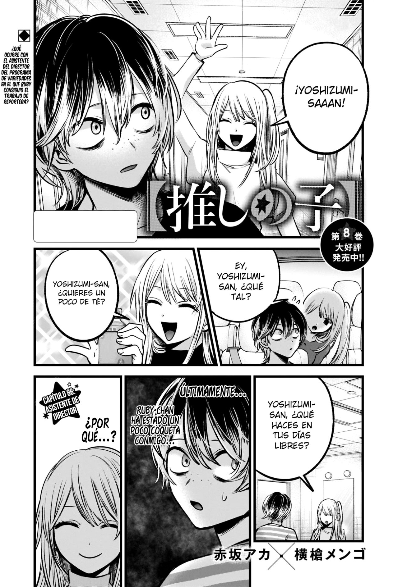 Read Oshi No Ko Es Manga Online