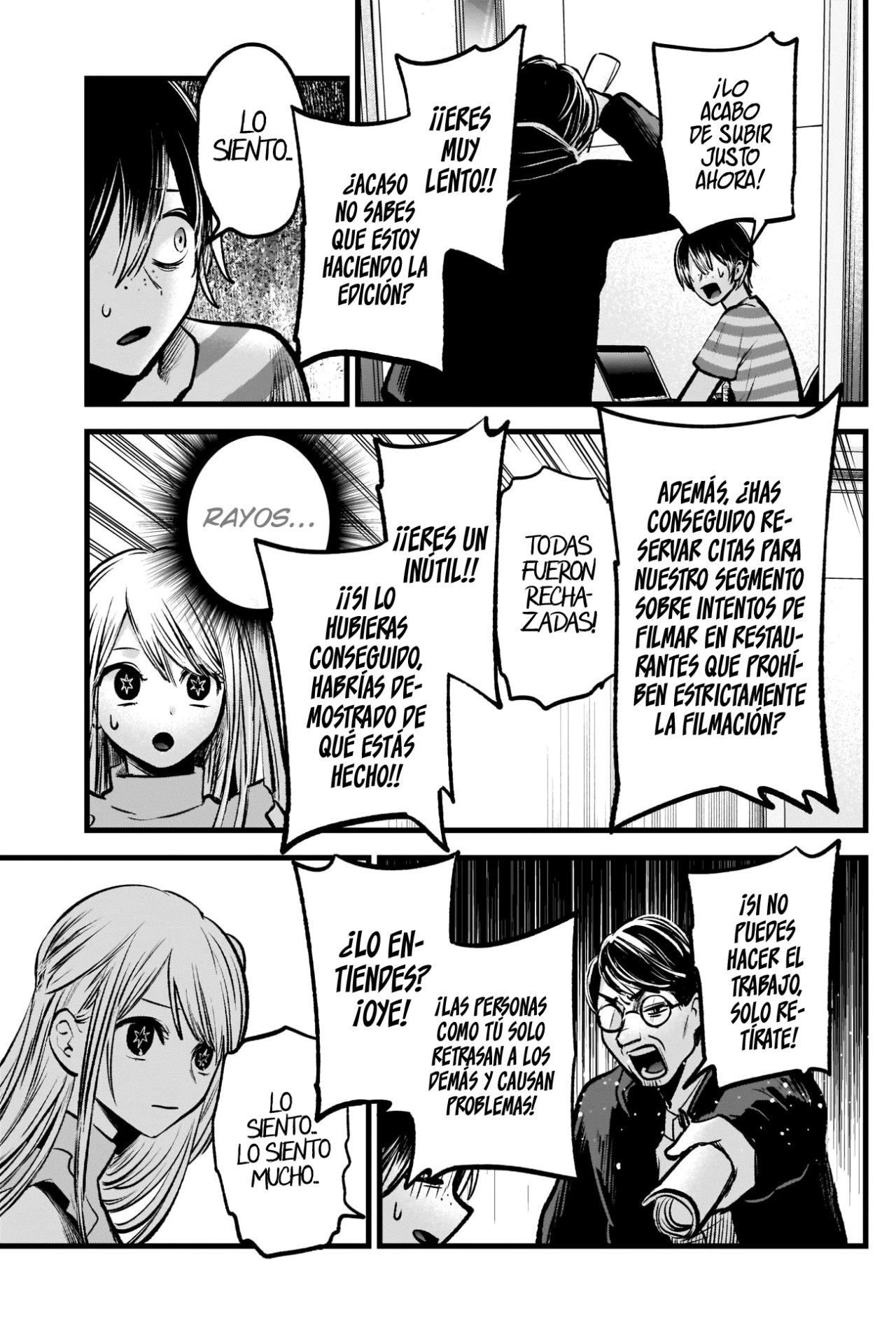 Read Oshi No Ko Es Manga Online