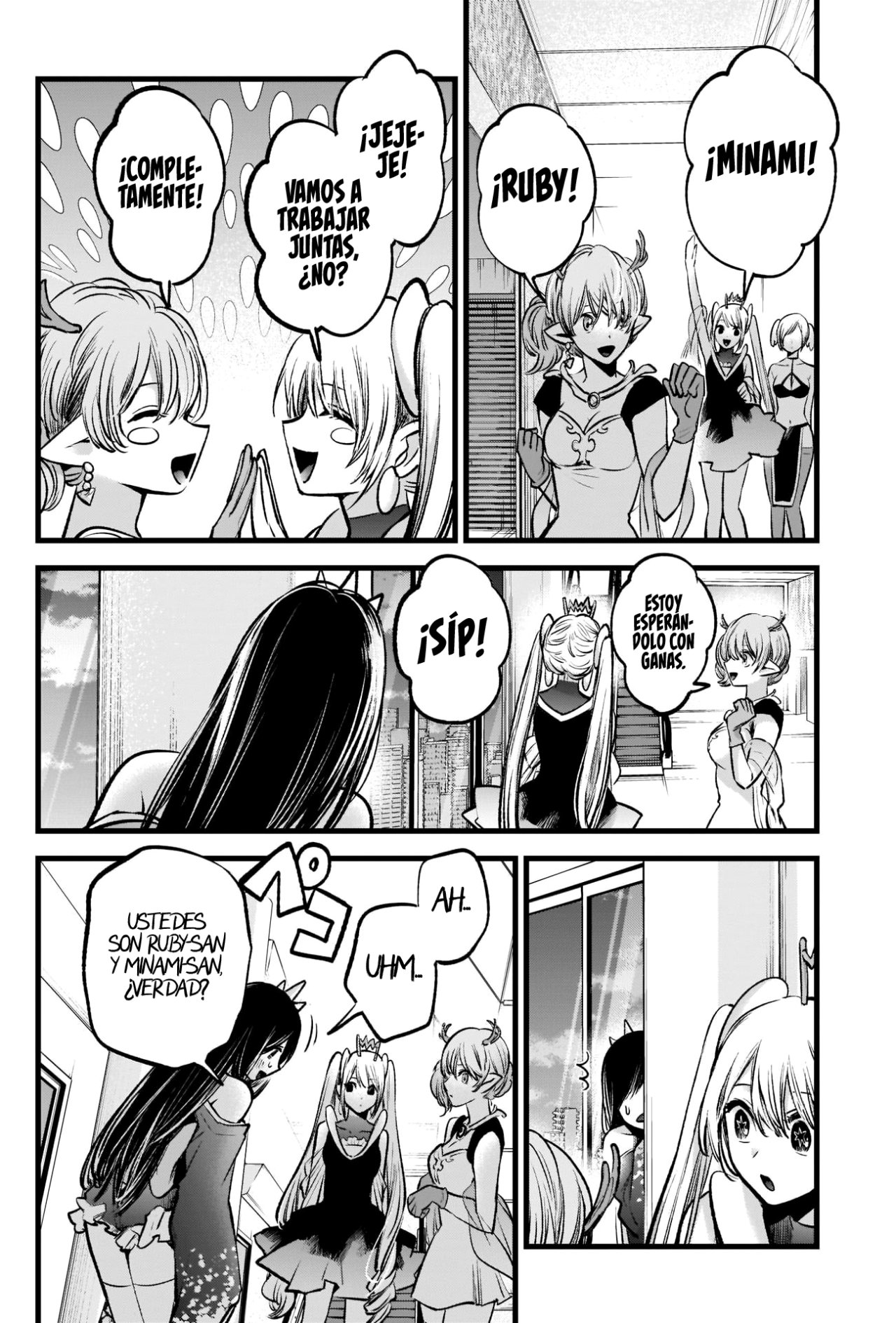 Read Oshi No Ko Es Manga Online