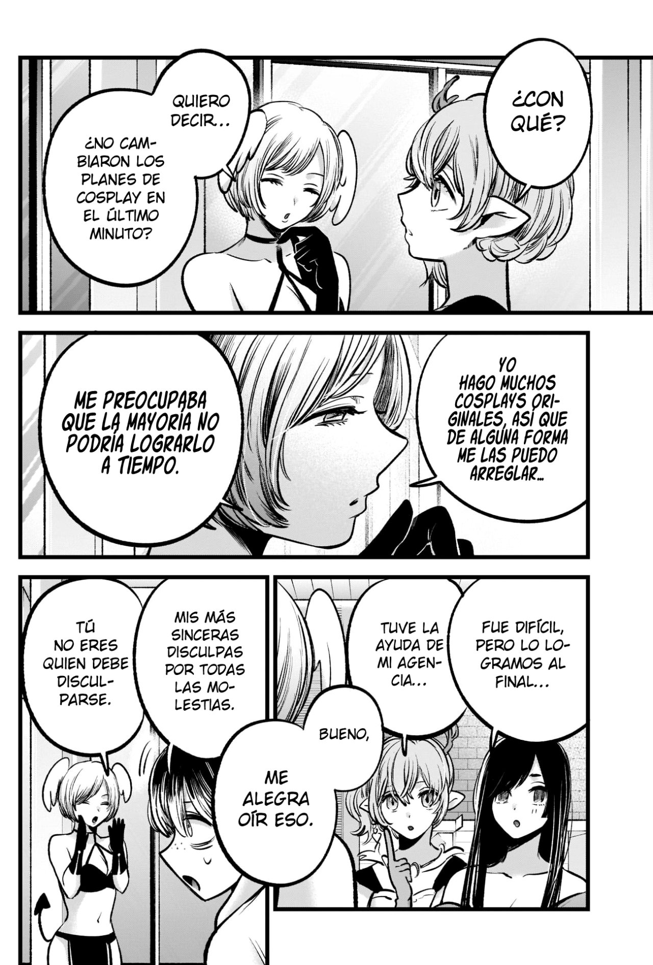 Read Oshi No Ko Es Manga Online