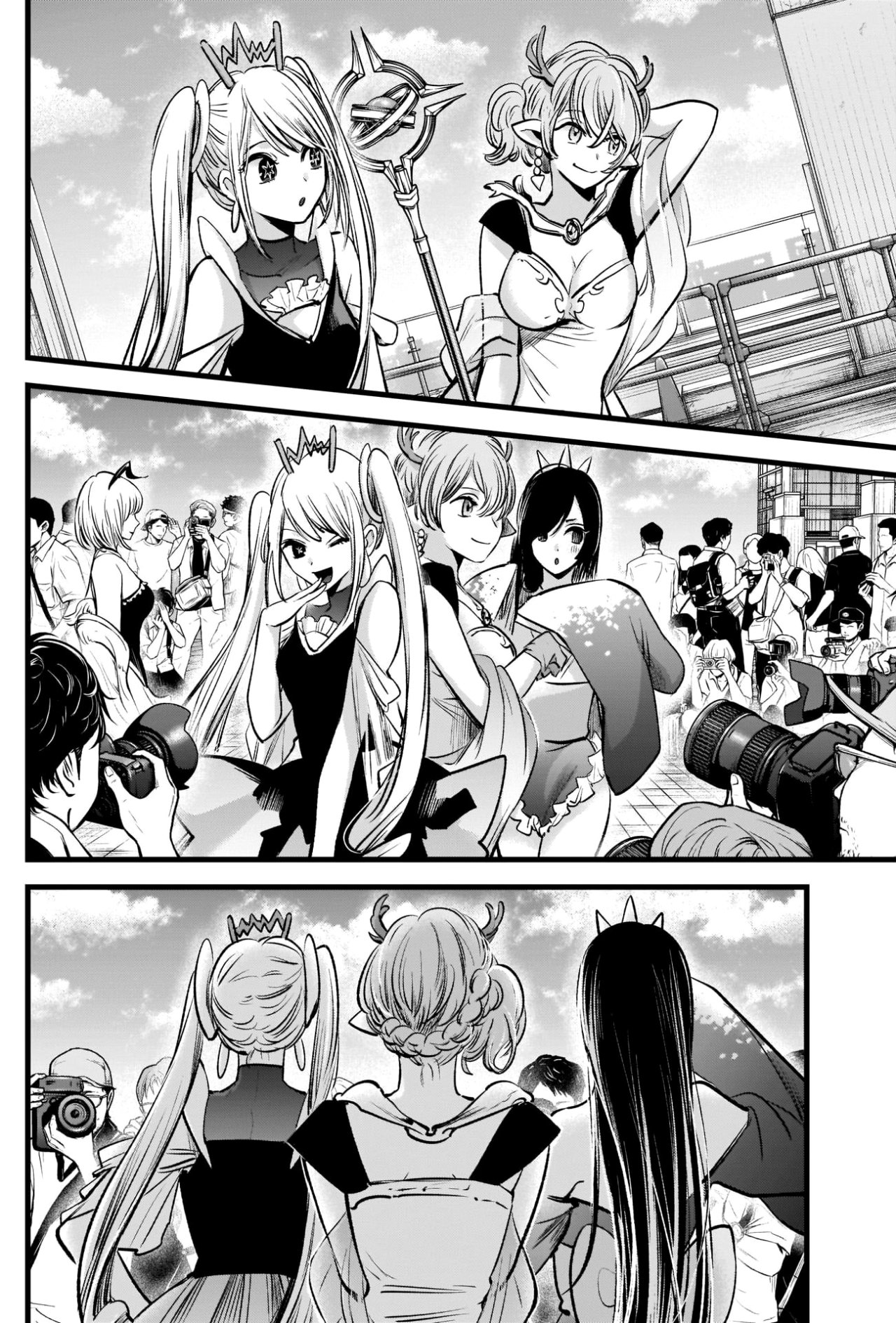 Read Oshi No Ko Es Manga Online