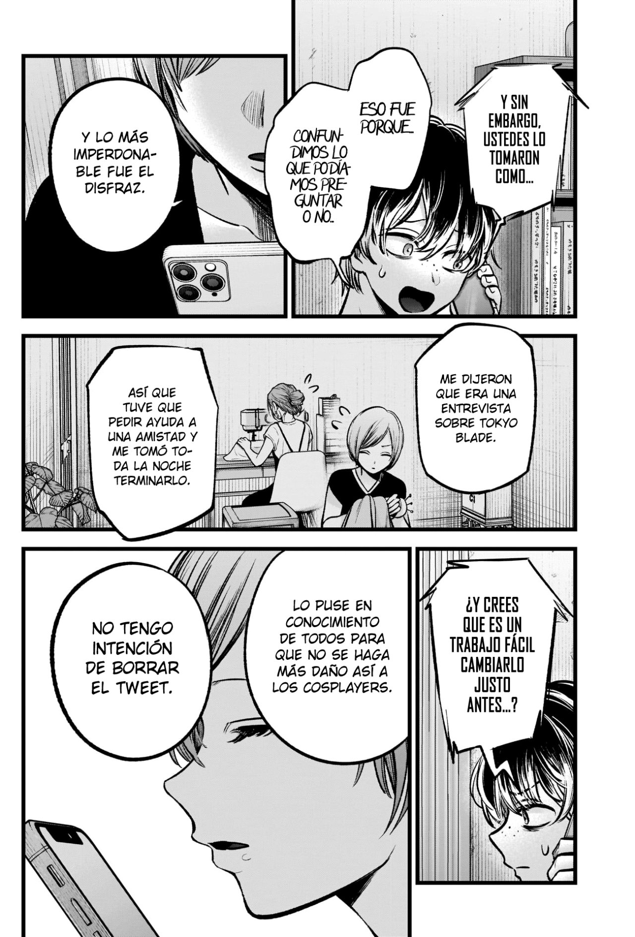 Read Oshi No Ko Es Manga Online