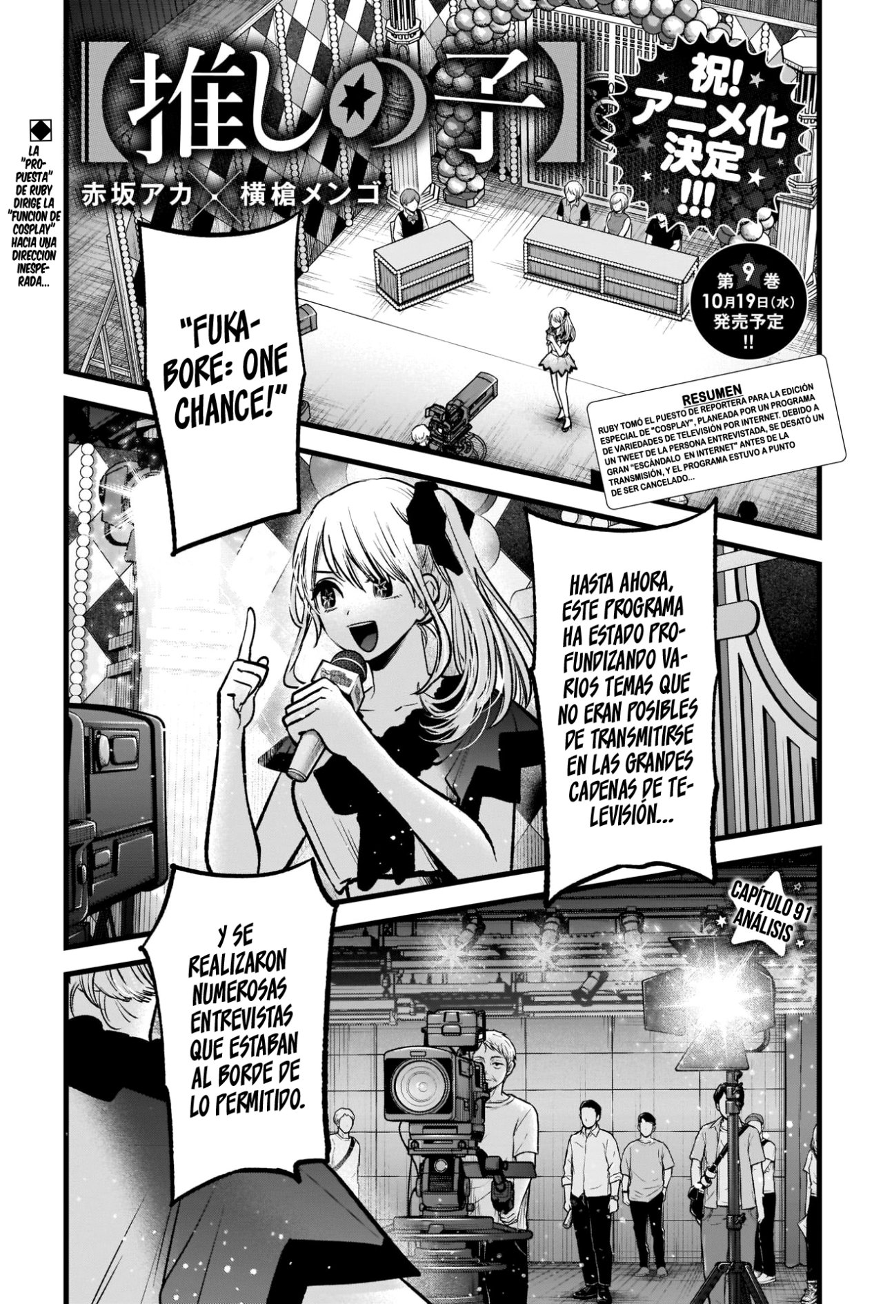Read Oshi No Ko Es Manga Online