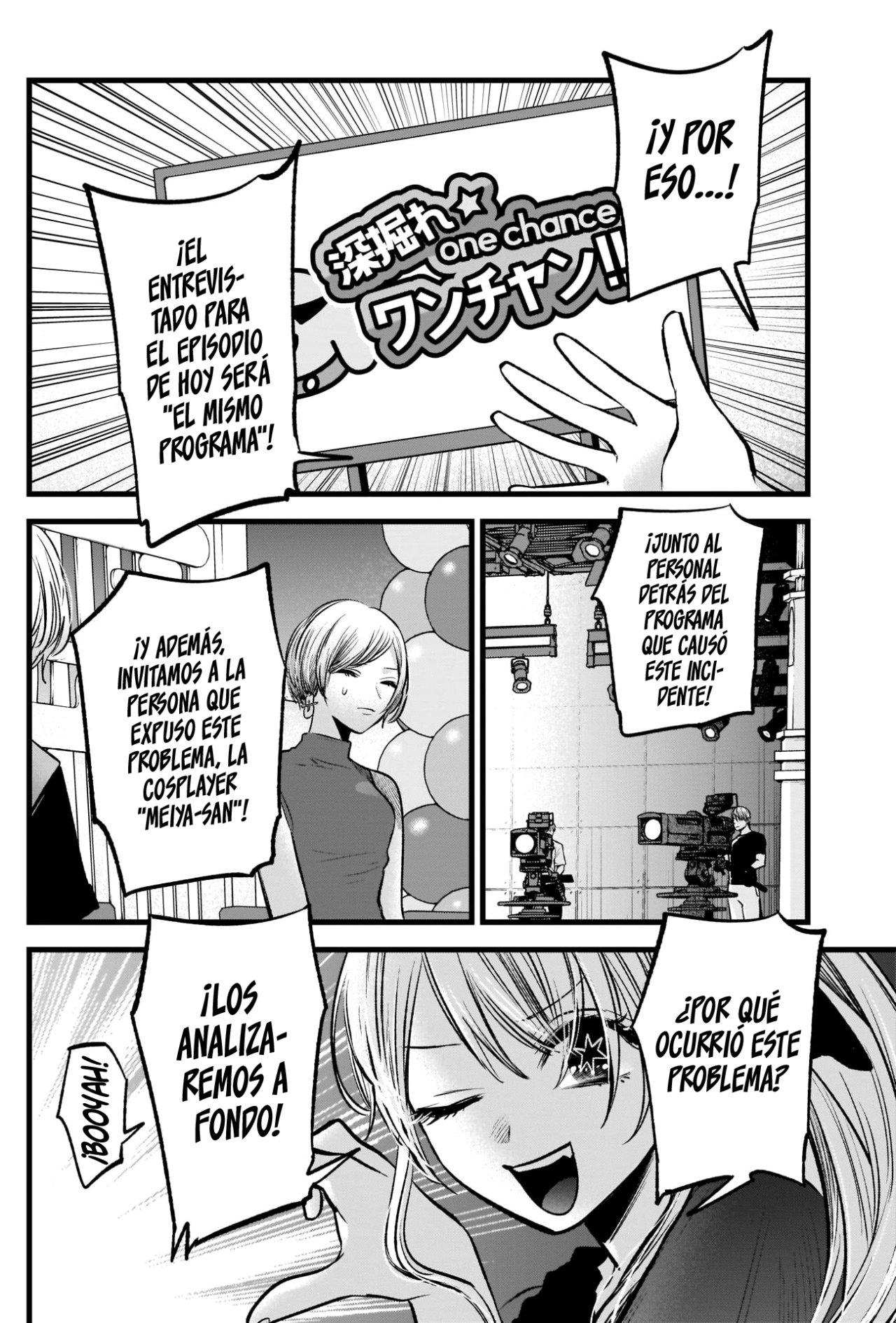 Read Oshi No Ko Es Manga Online