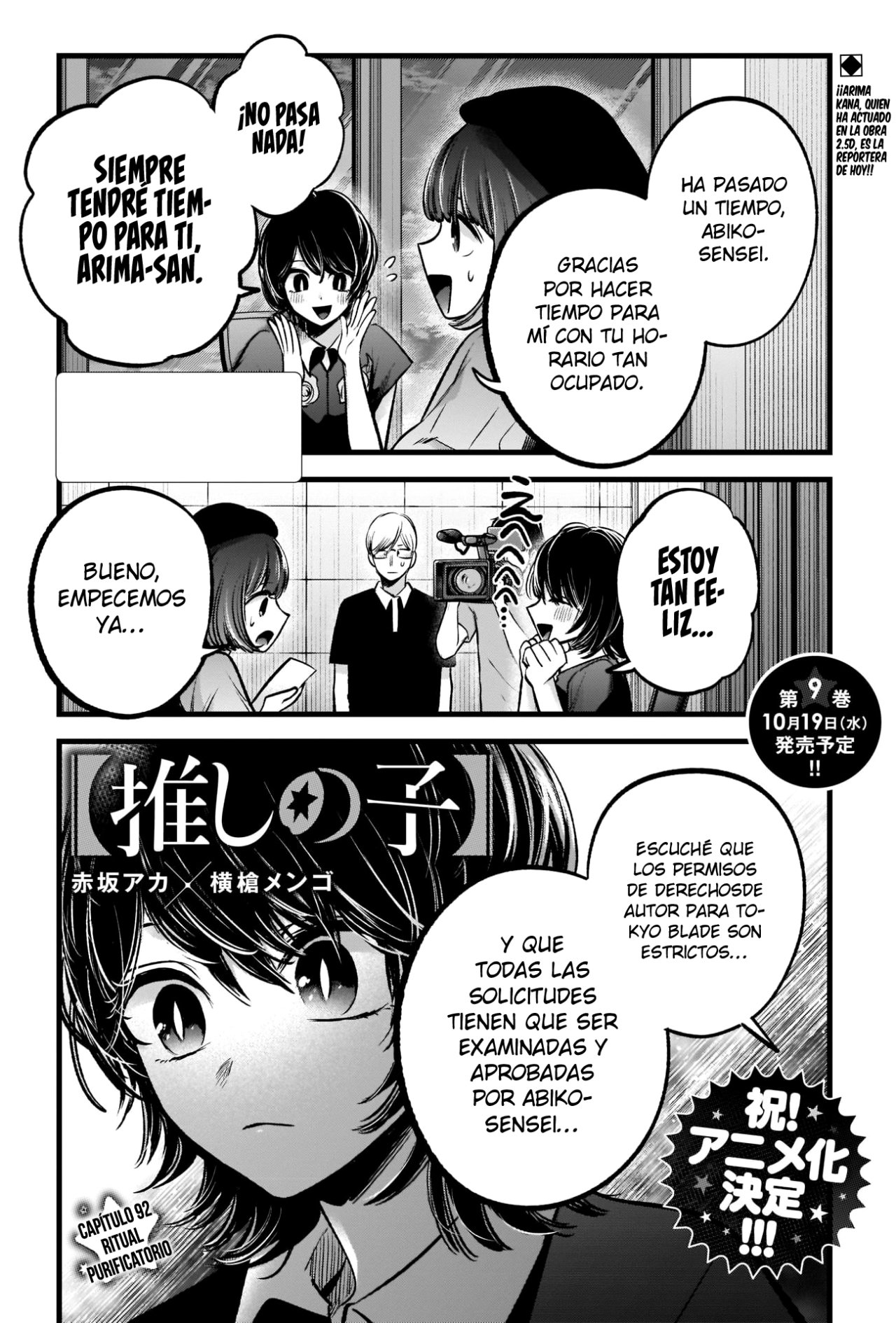 Read Oshi No Ko Es Manga Online
