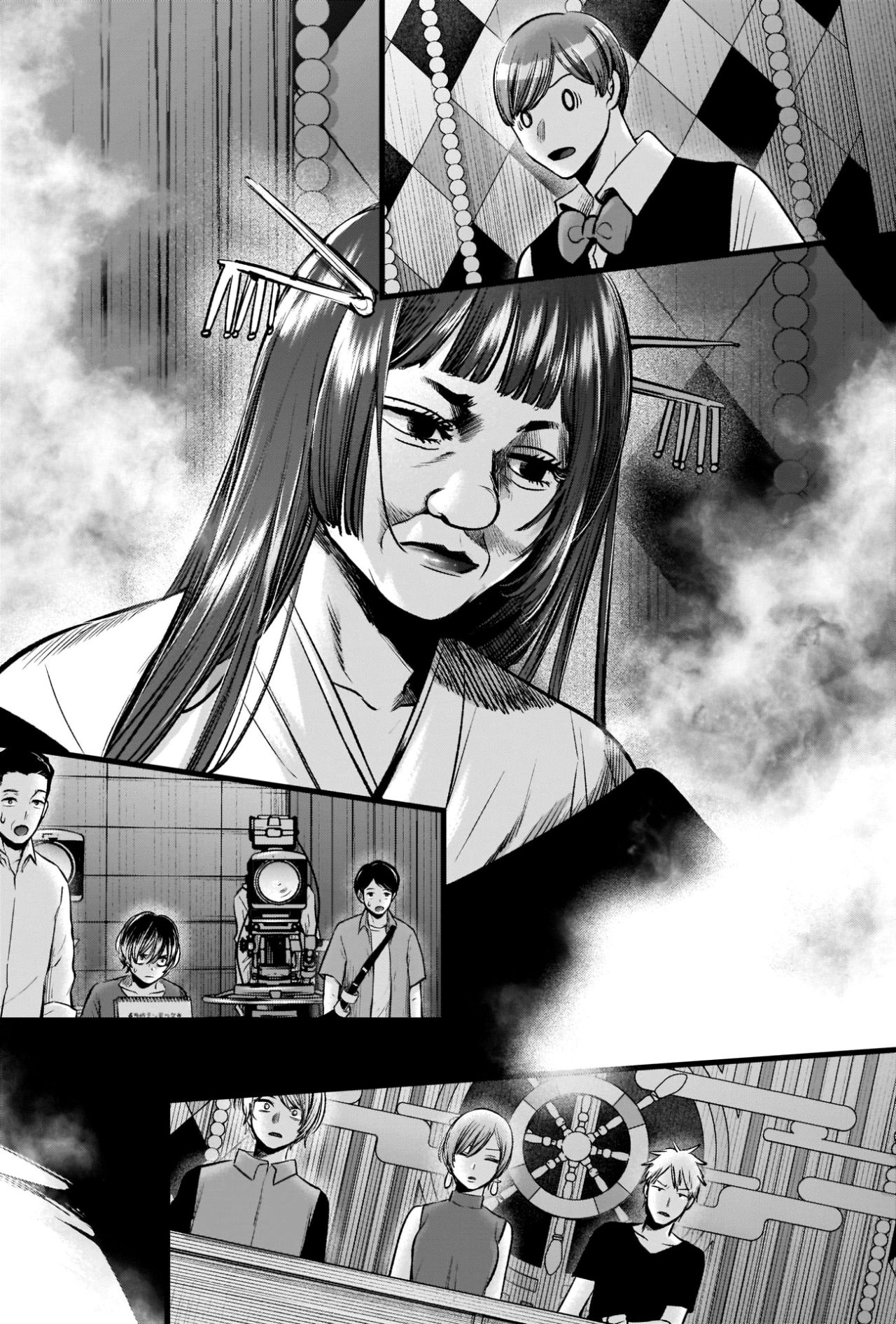 Read Oshi No Ko Es Manga Online