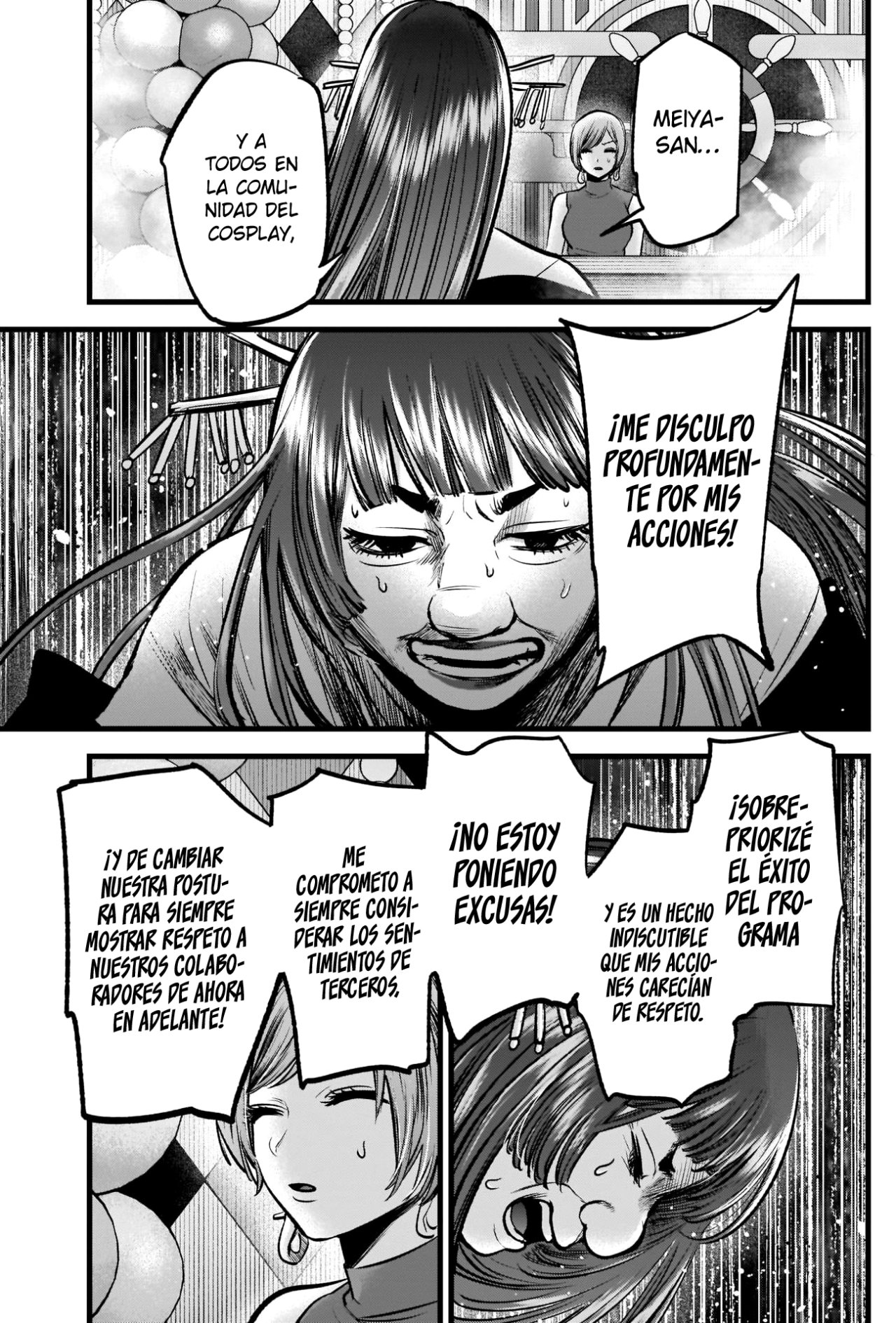 Read Oshi No Ko Es Manga Online