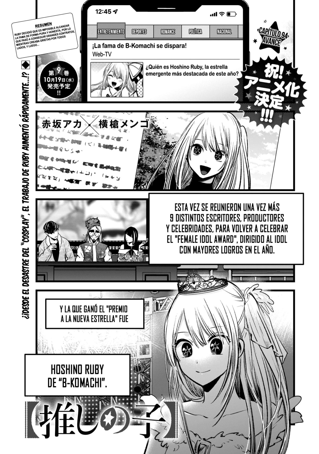 Read Oshi No Ko Es Manga Online