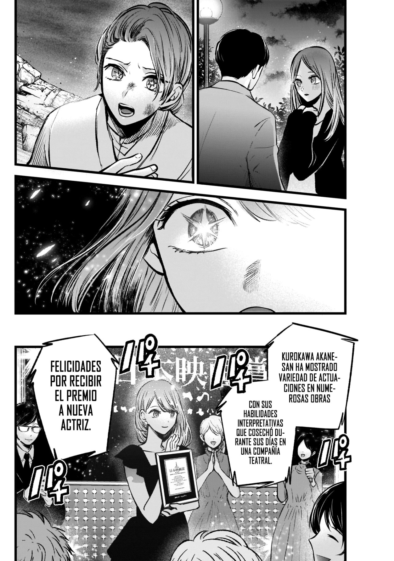 Read Oshi No Ko Es Manga Online