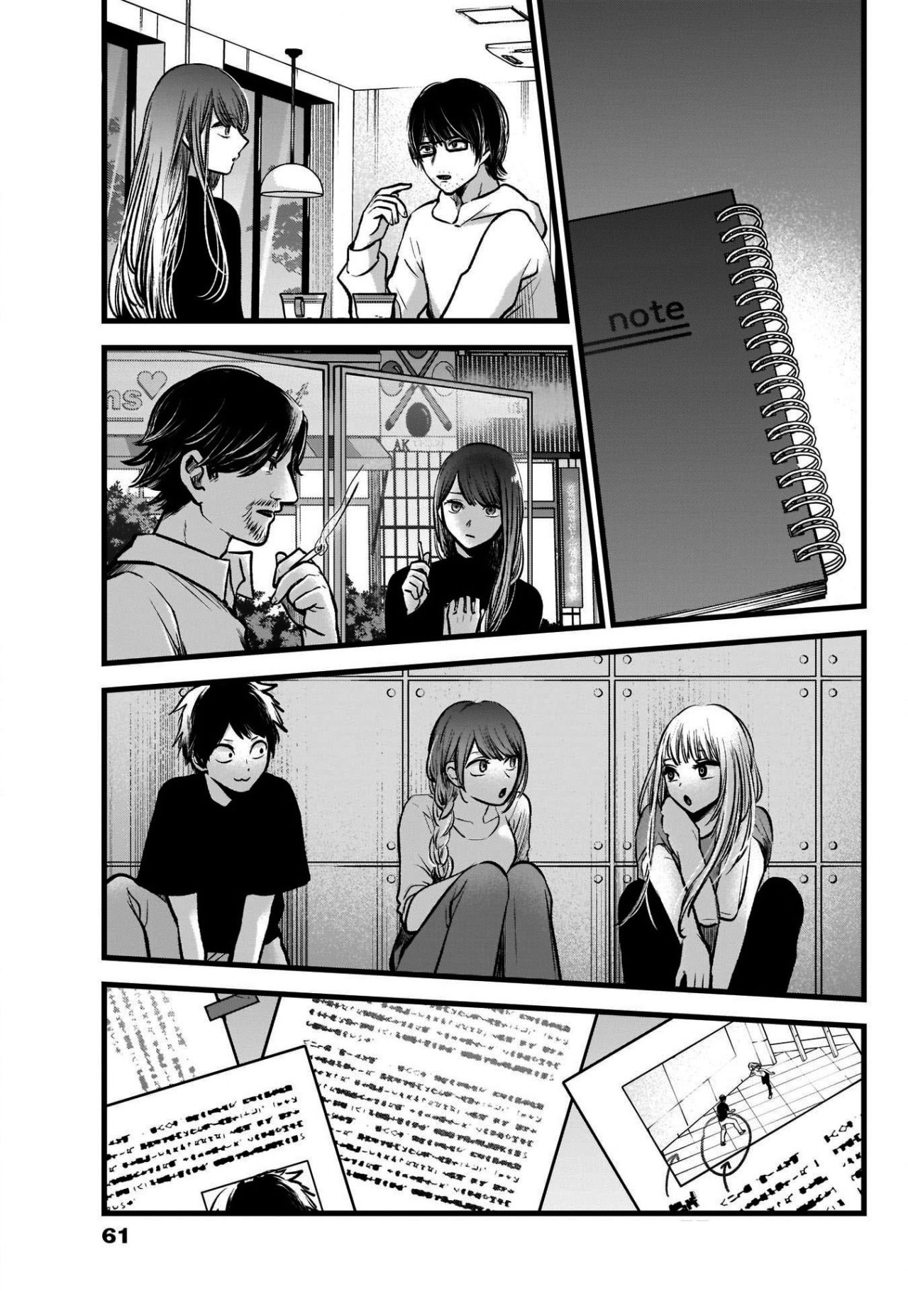 Read Oshi No Ko Es Manga Online