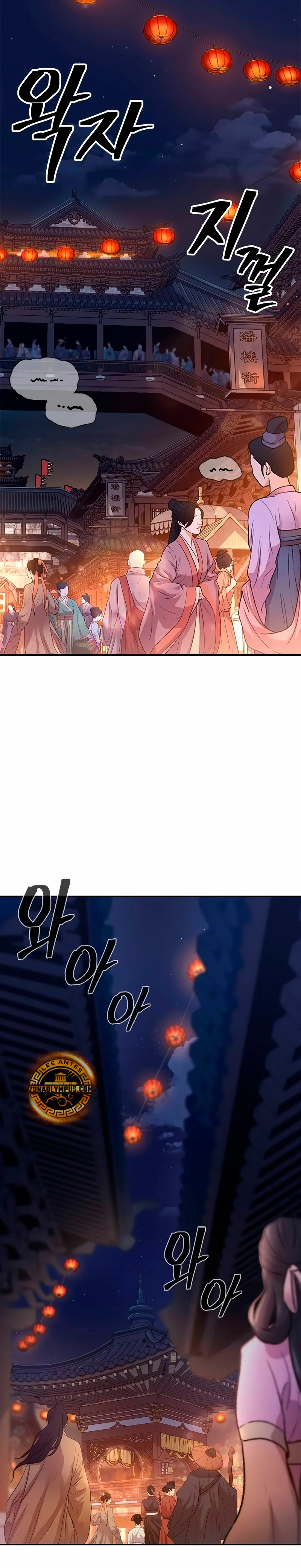 Read Regresión Del Heredero Del Clan Yong Es Manga Online