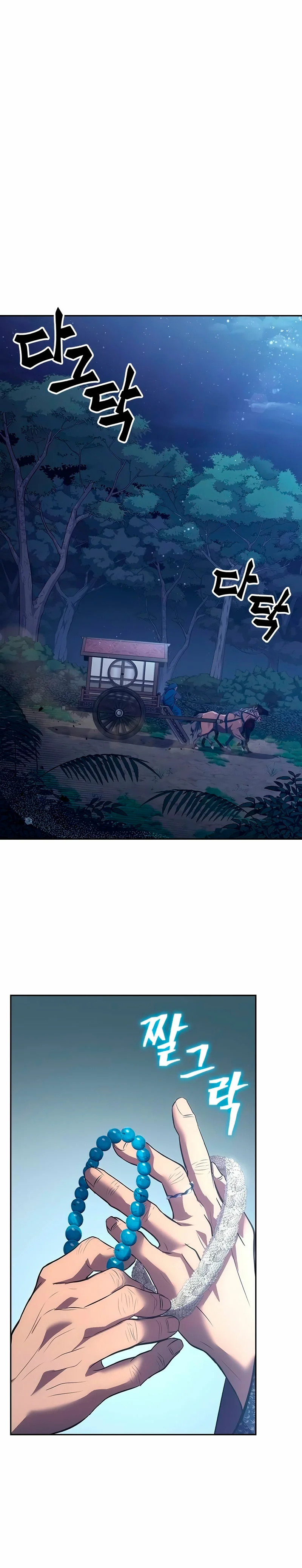 Read Regresión Del Heredero Del Clan Yong Es Manga Online