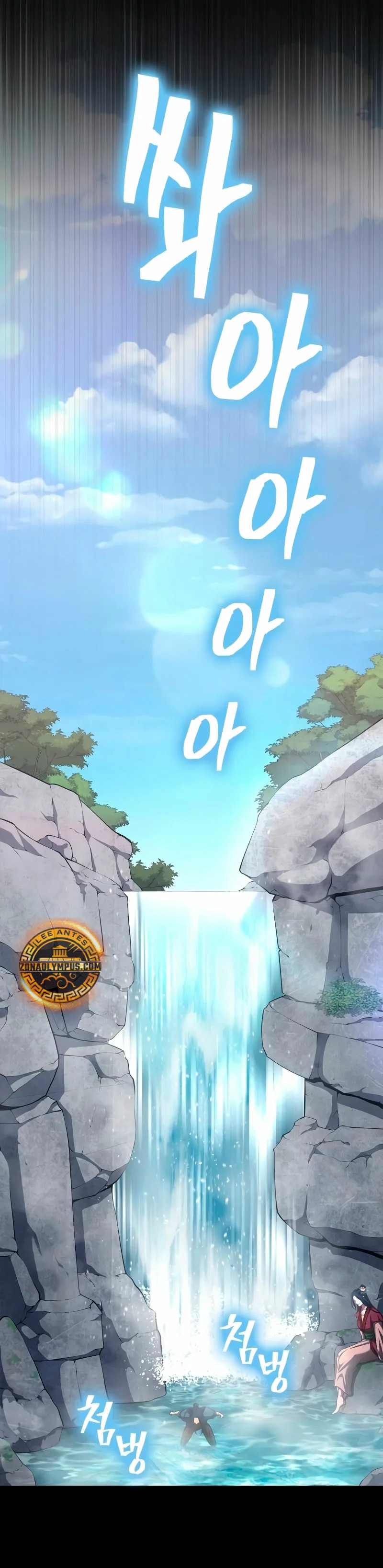 Read Regresión Del Heredero Del Clan Yong Es Manga Online