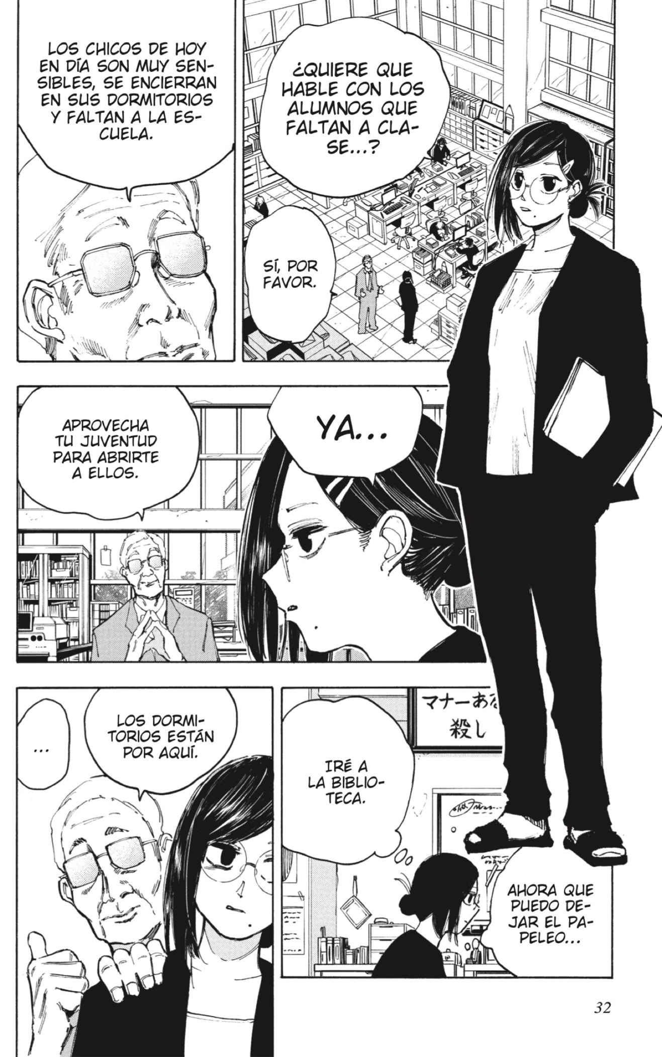 Read Sakamoto Days Es Manga Online