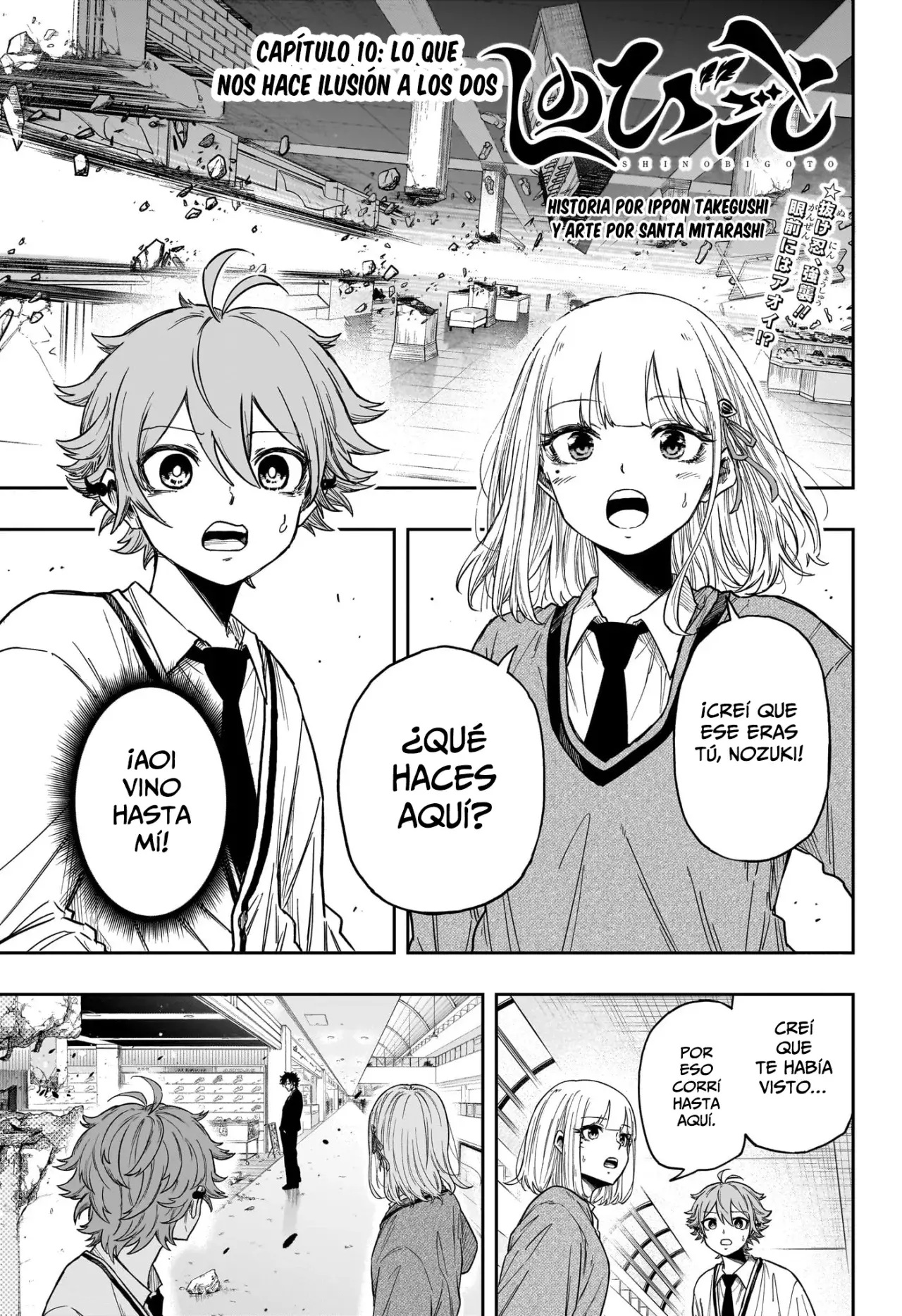 Read Shinobi Undecover Es Manga Online