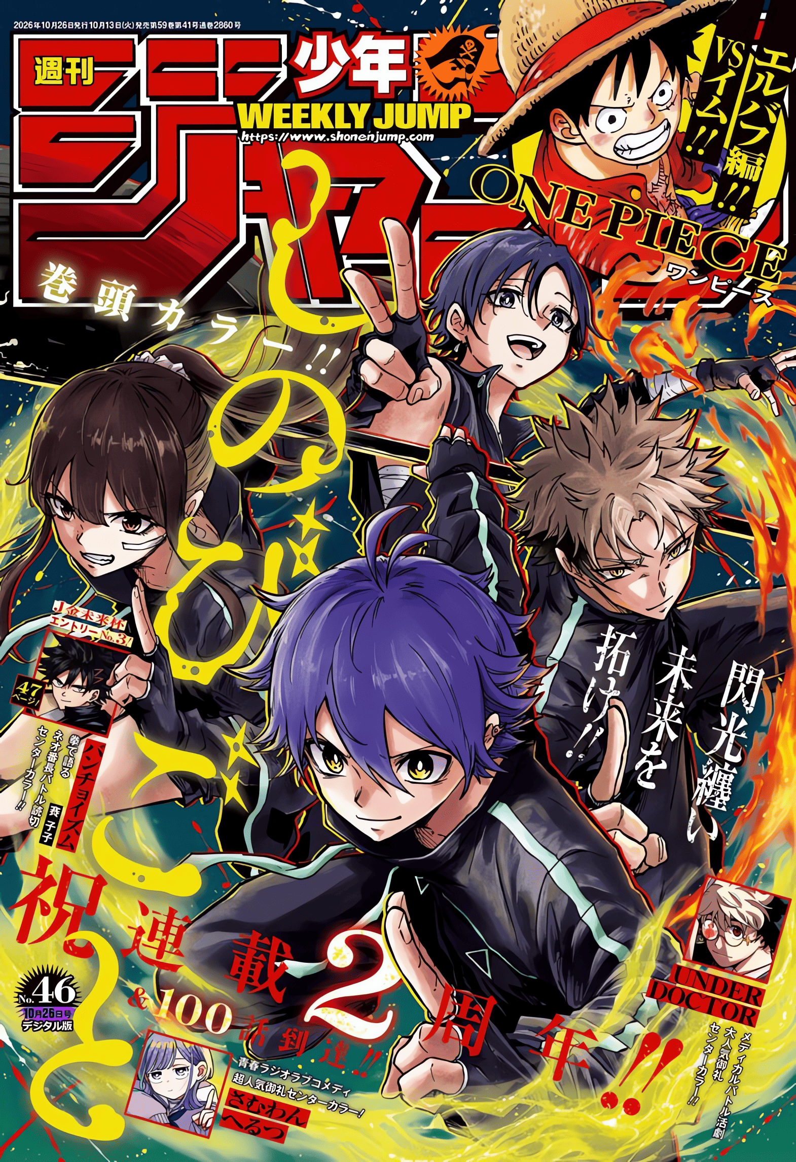 Read Shinobi Undecover Es Manga Online