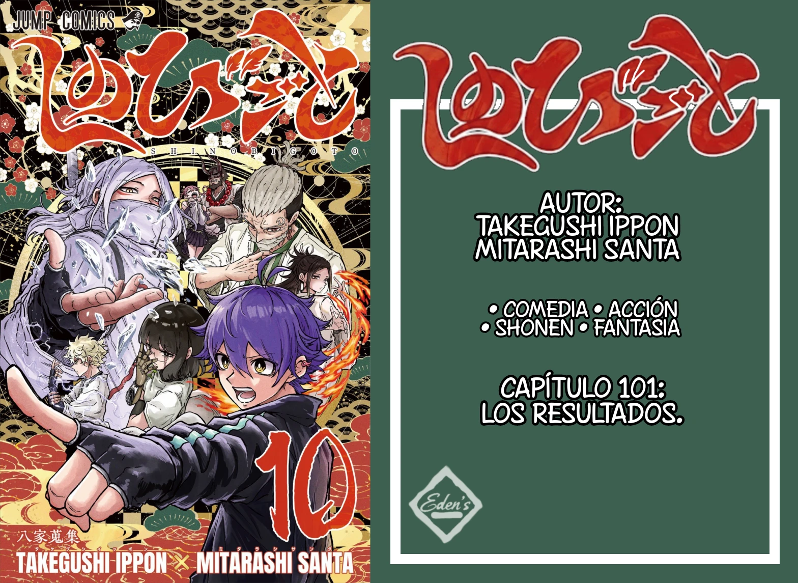 Read Shinobi Undecover Es Manga Online