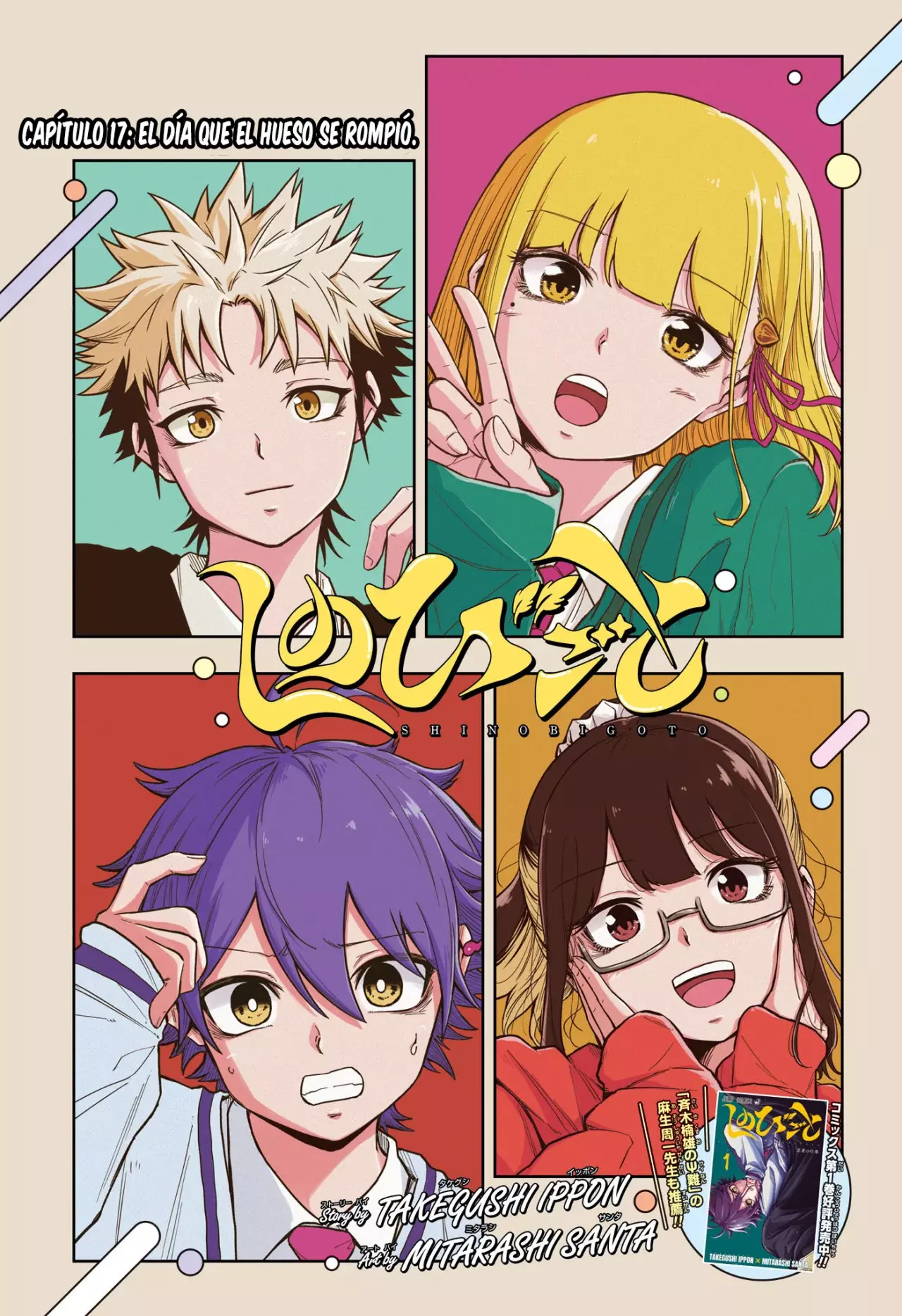 Read Shinobi Undecover Es Manga Online