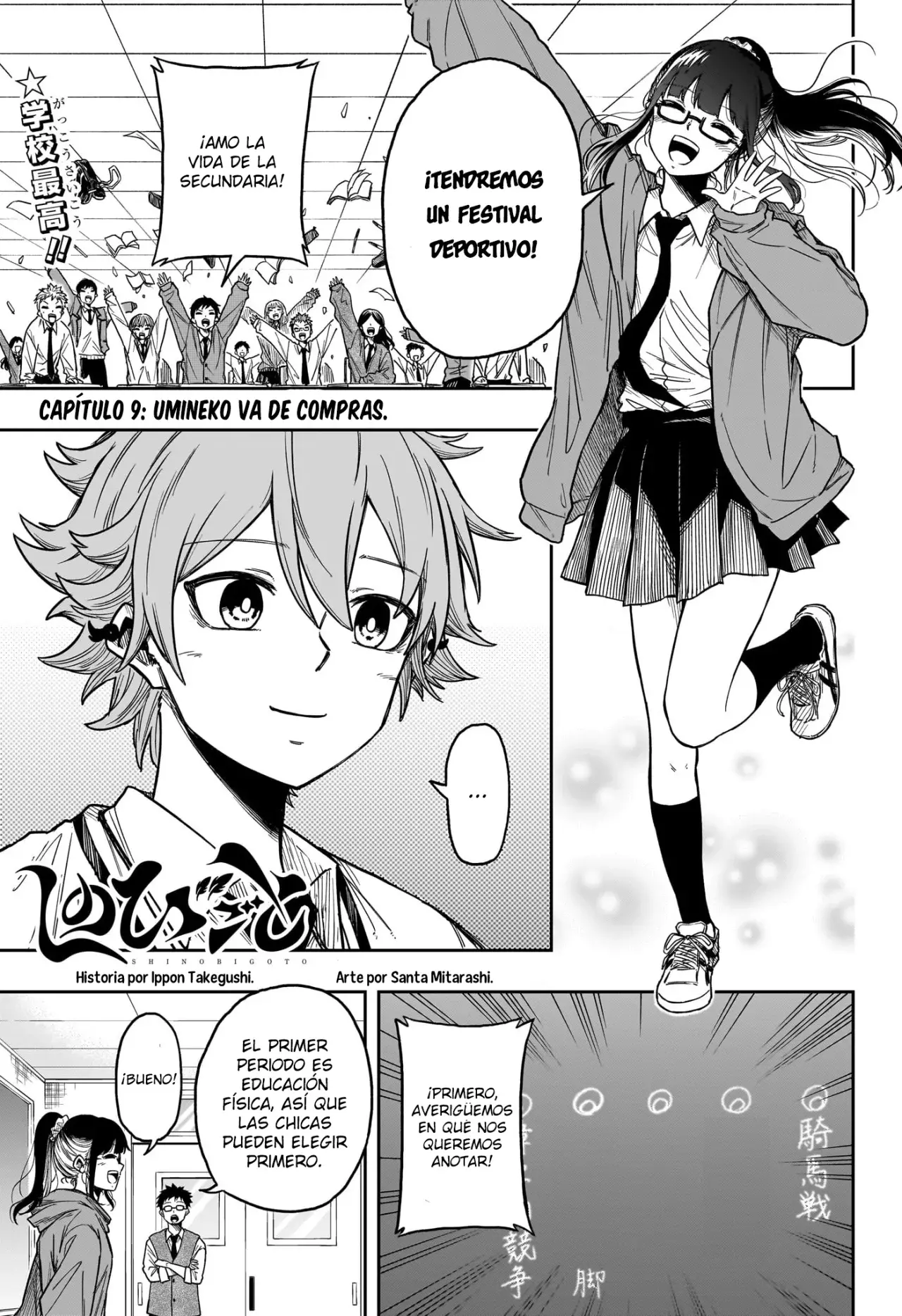 Read Shinobi Undecover Es Manga Online