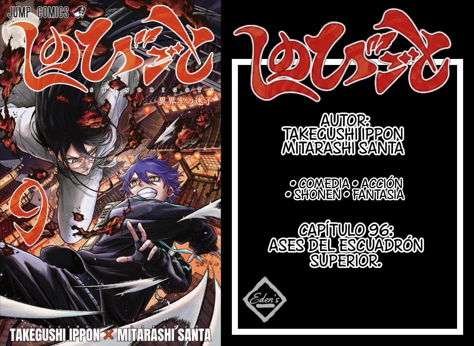 Read Shinobi Undecover Es Manga Online