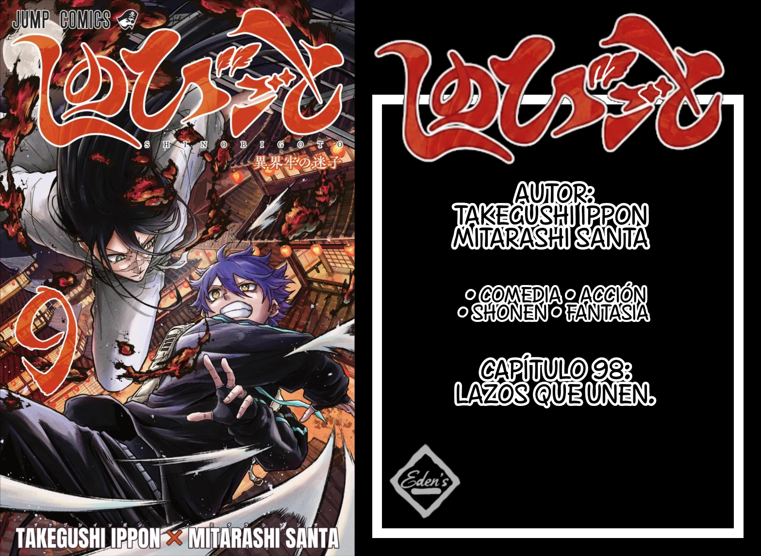 Read Shinobi Undecover Es Manga Online