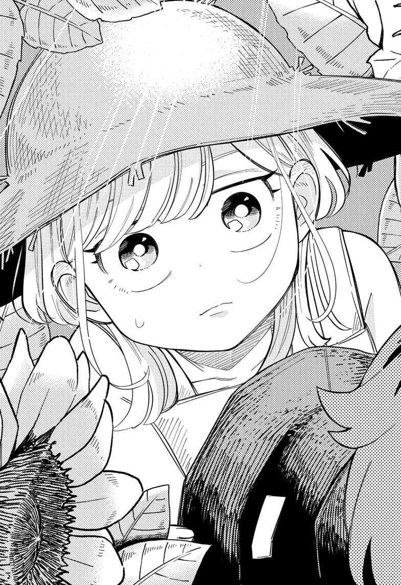 Read Someone Hertz Es Manga Online