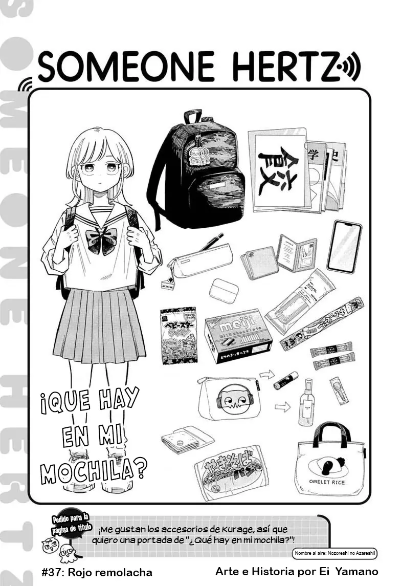 Read Someone Hertz Es Manga Online