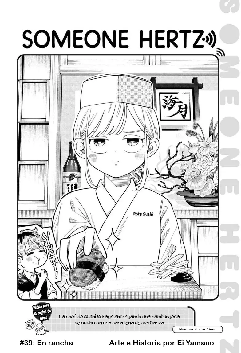 Read Someone Hertz Es Manga Online