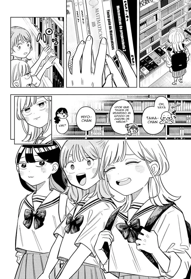 Read Someone Hertz Es Manga Online