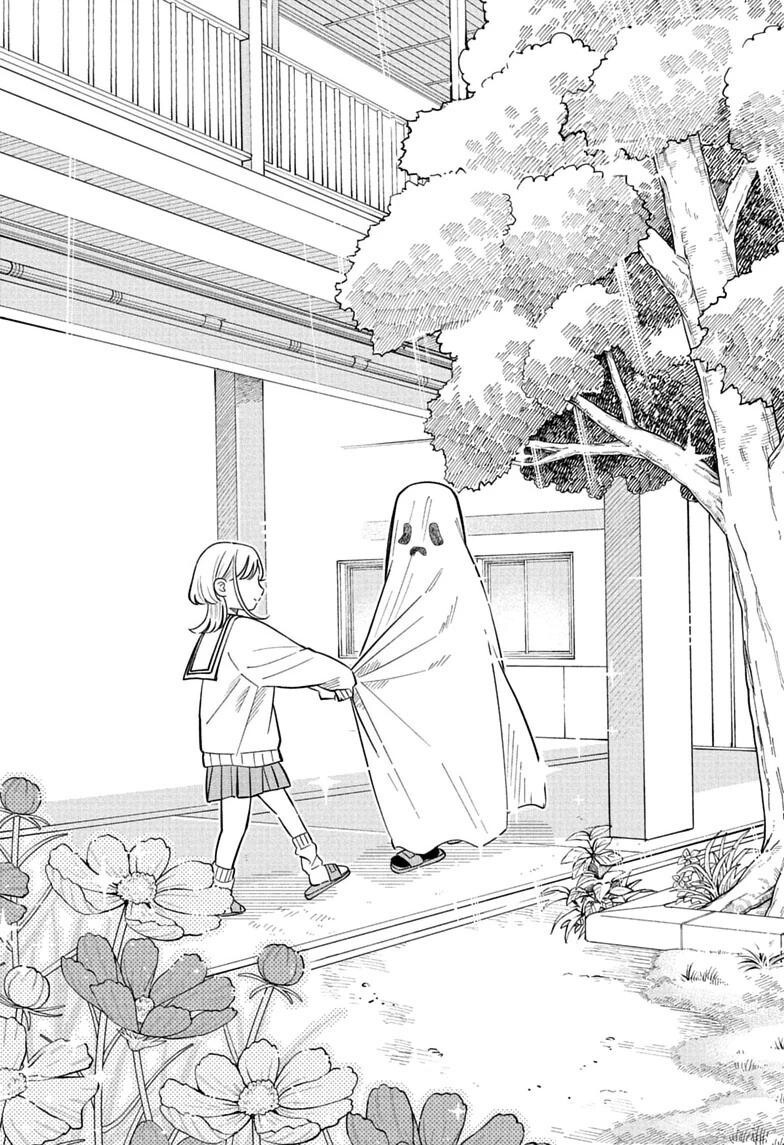 Read Someone Hertz Es Manga Online