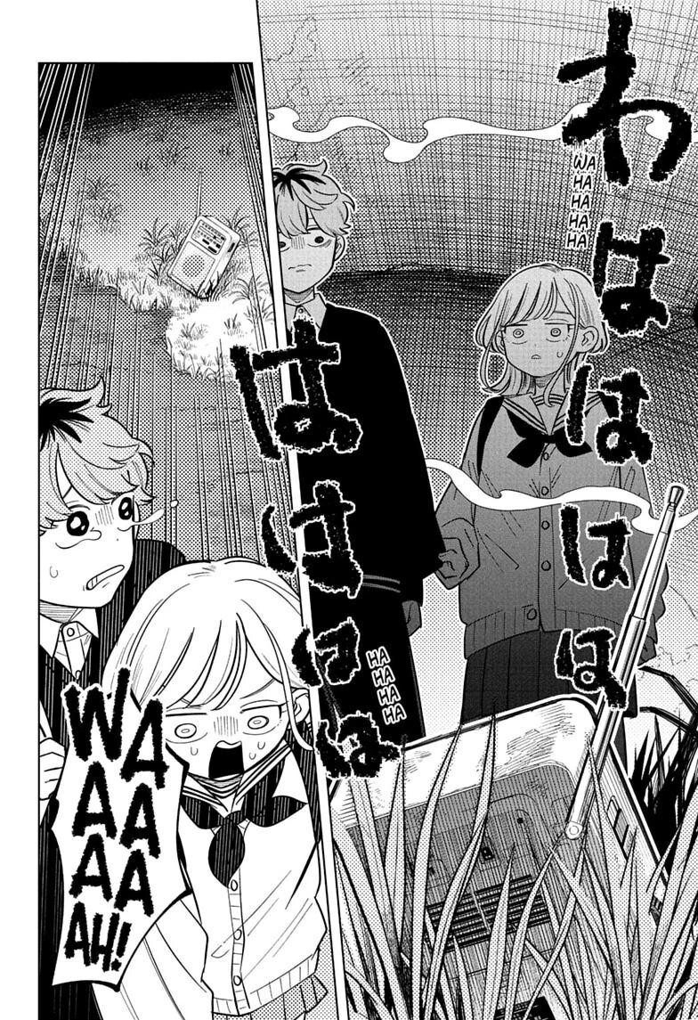 Read Someone Hertz Es Manga Online
