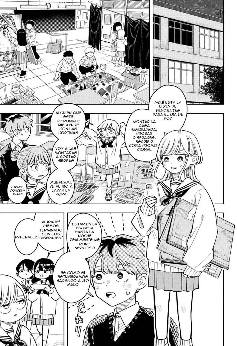 Read Someone Hertz Es Manga Online