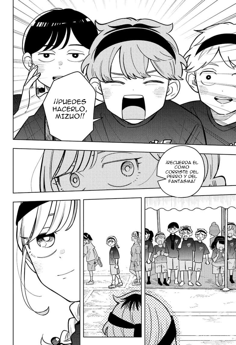 Read Someone Hertz Es Manga Online