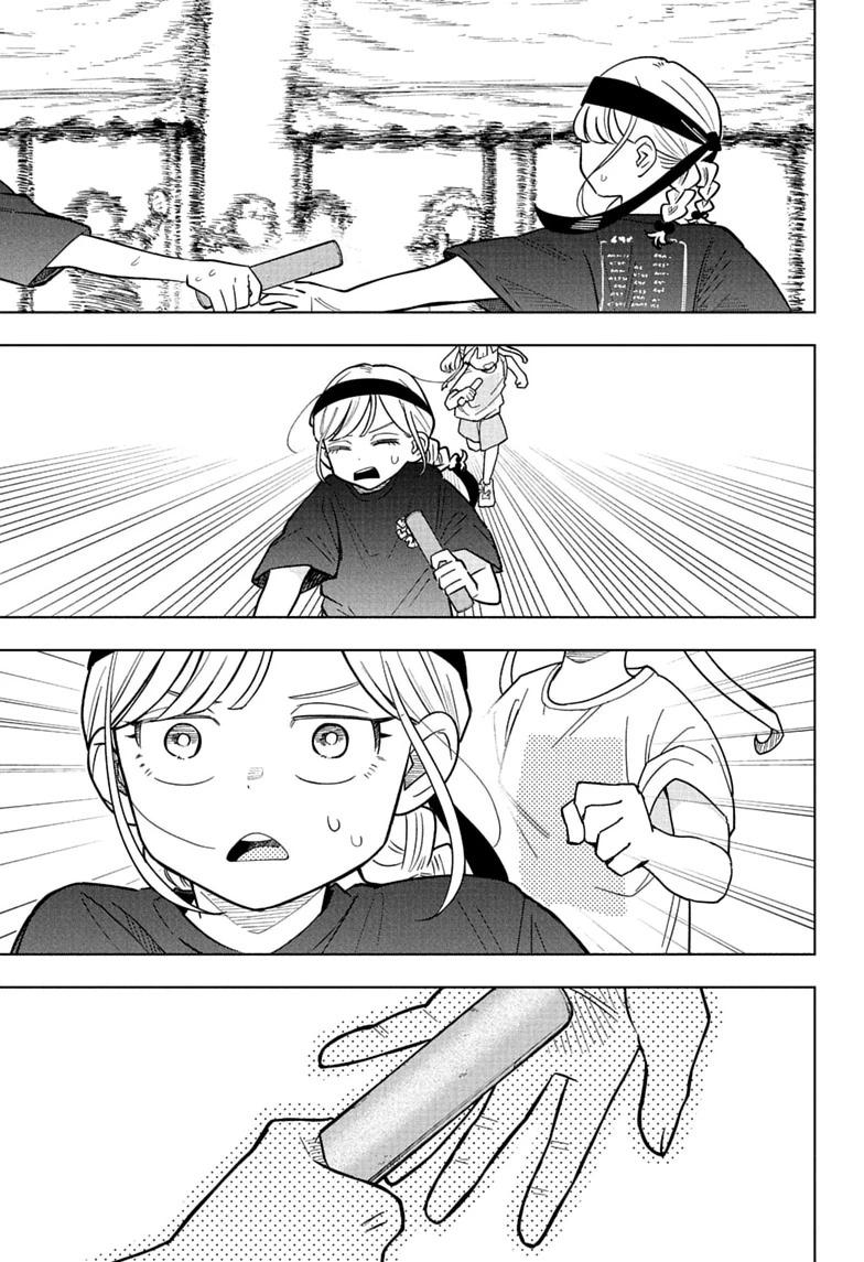 Read Someone Hertz Es Manga Online