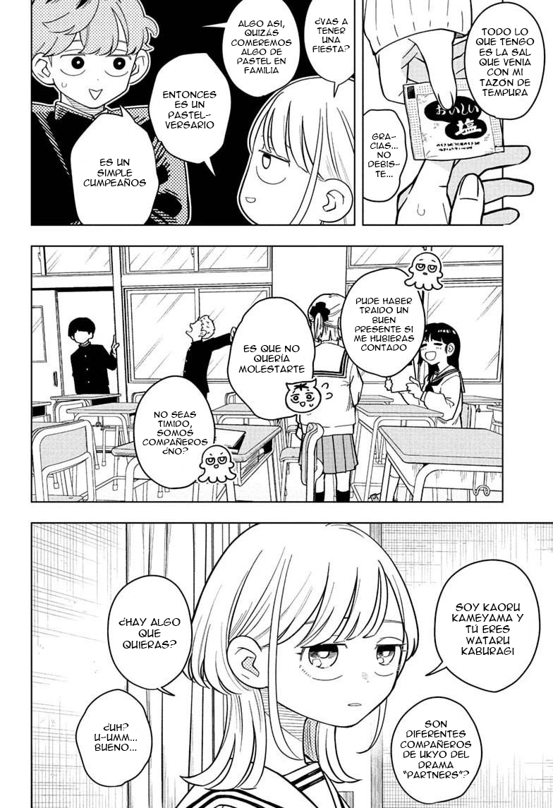 Read Someone Hertz Es Manga Online