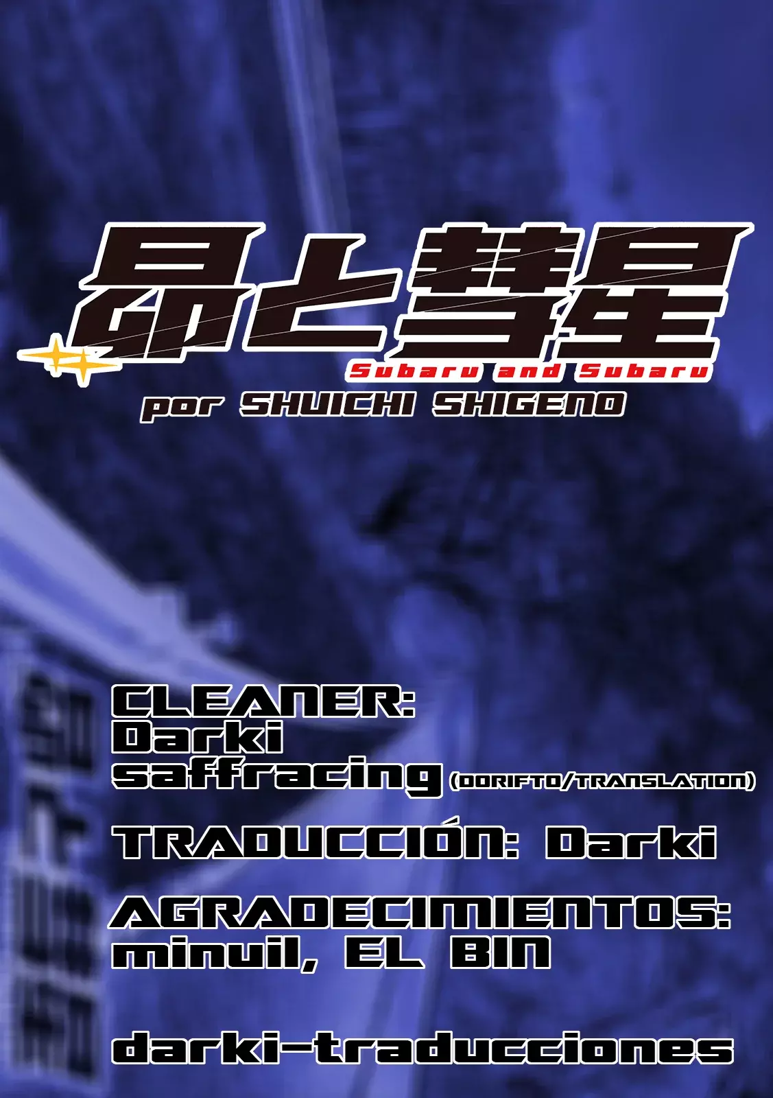 Read Subaru Y Subaru Es Manga Online
