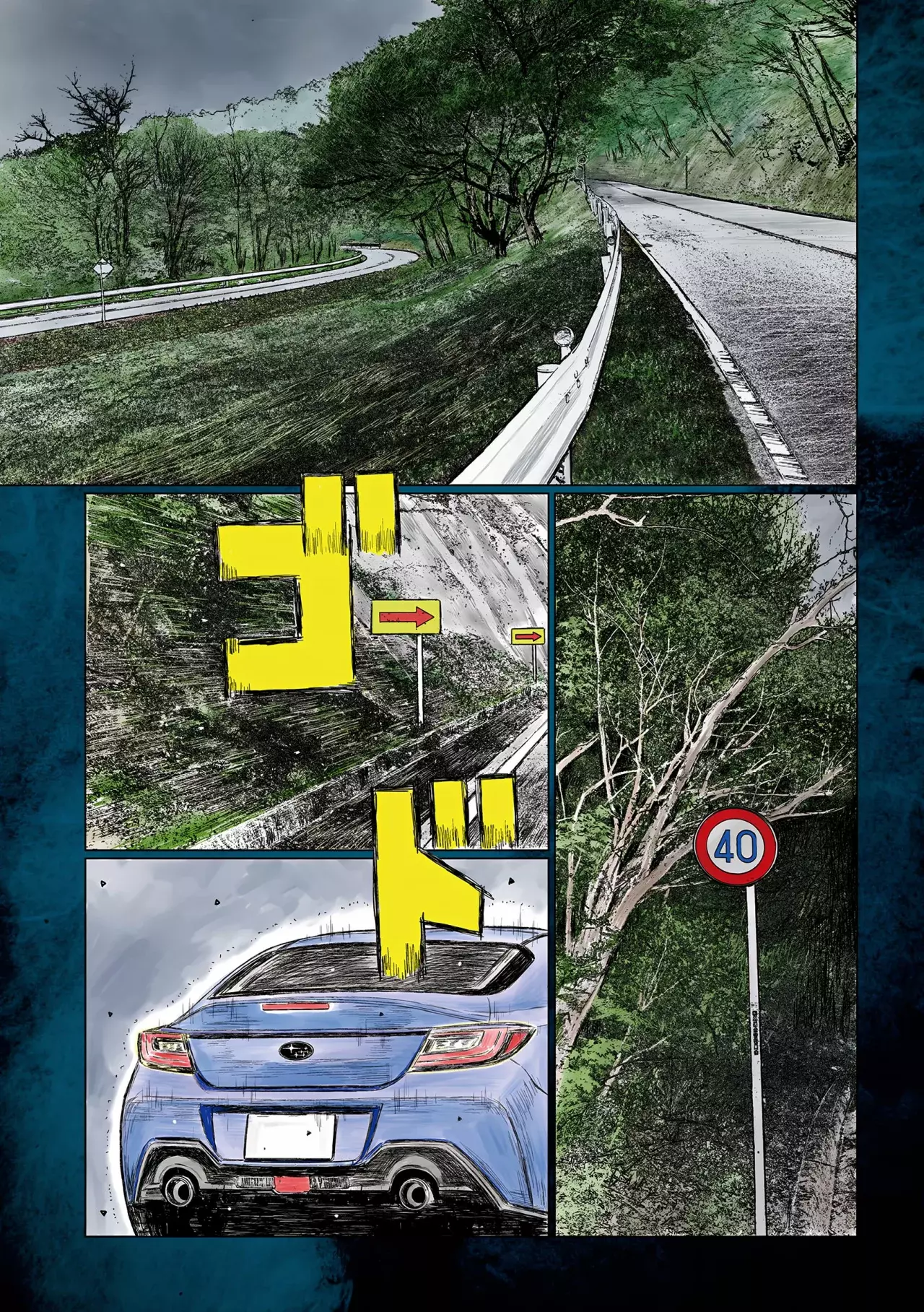 Read Subaru Y Subaru Es Manga Online