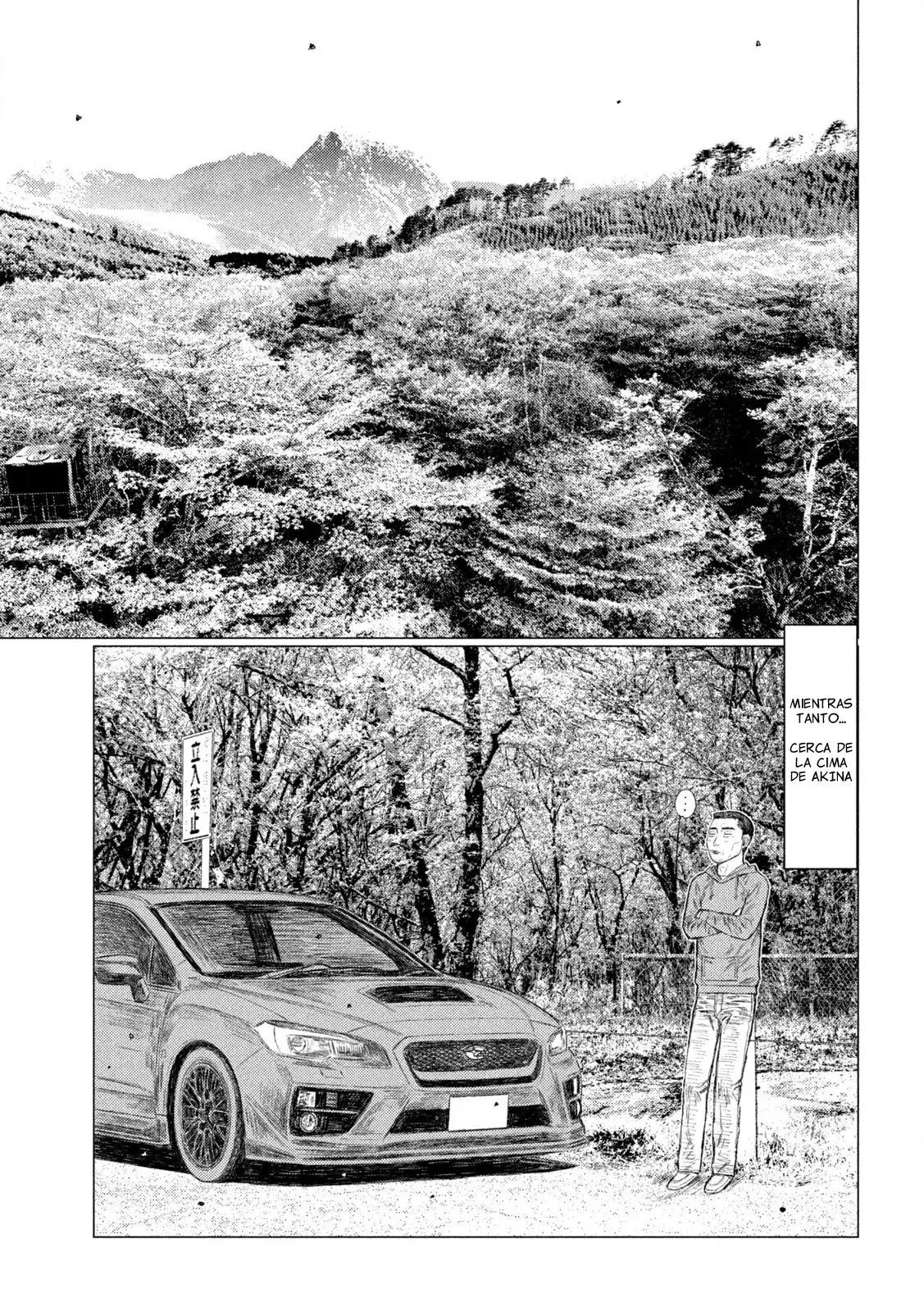 Read Subaru Y Subaru Es Manga Online