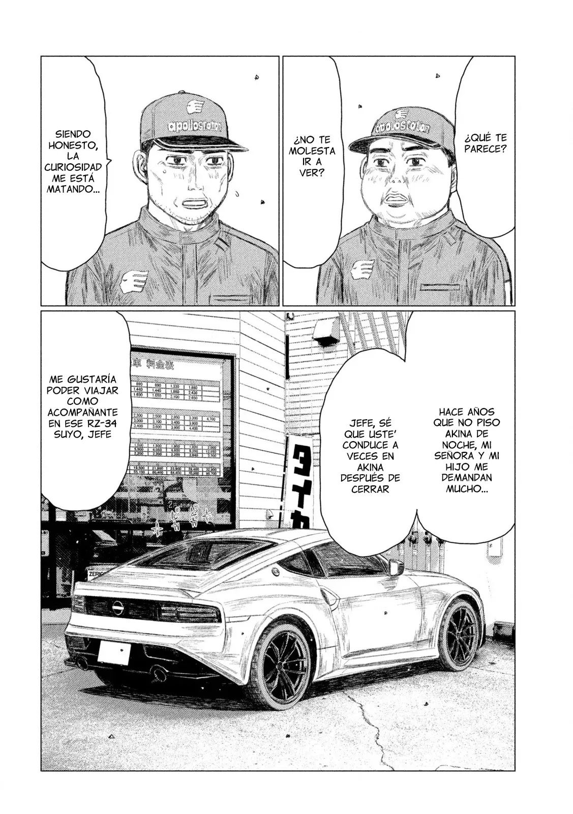Read Subaru Y Subaru Es Manga Online