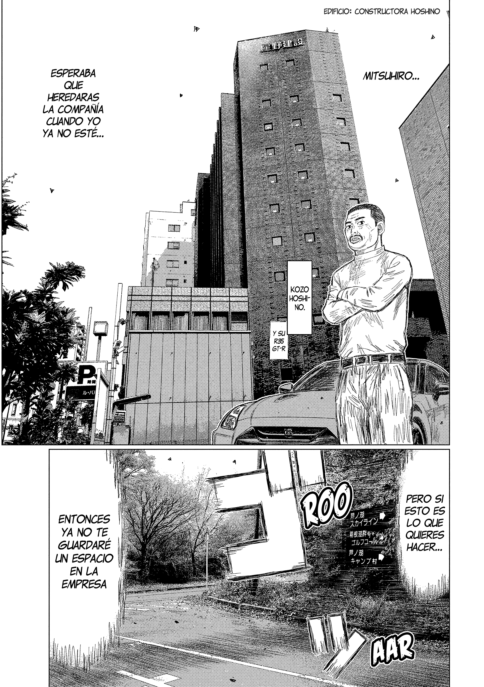 Read Subaru Y Subaru Es Manga Online