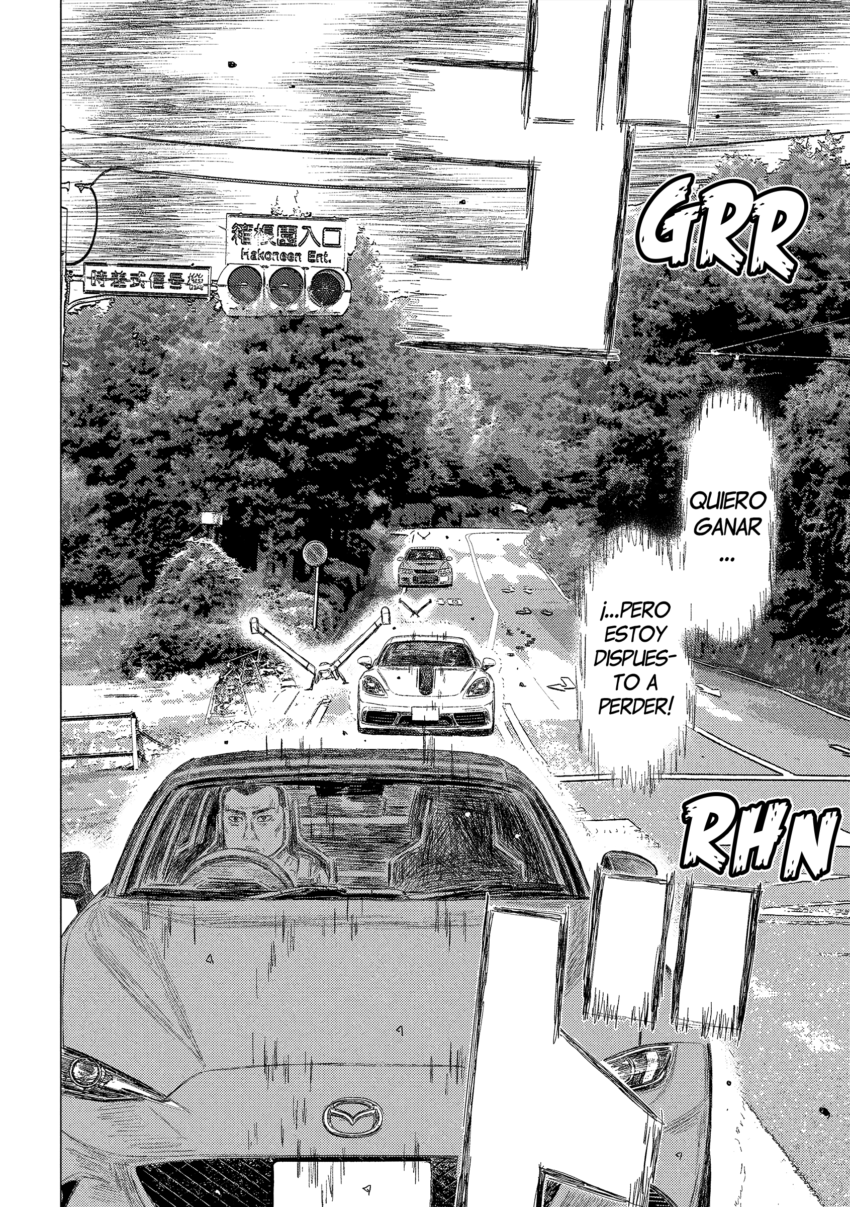 Read Subaru Y Subaru Es Manga Online