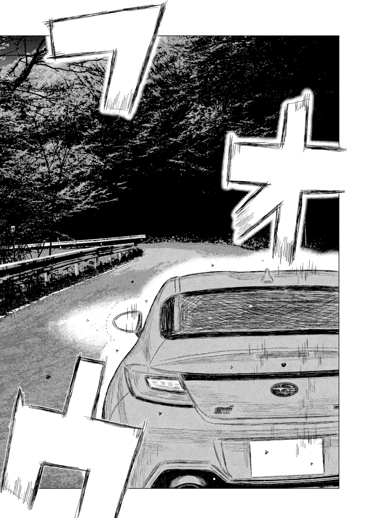 Read Subaru Y Subaru Es Manga Online
