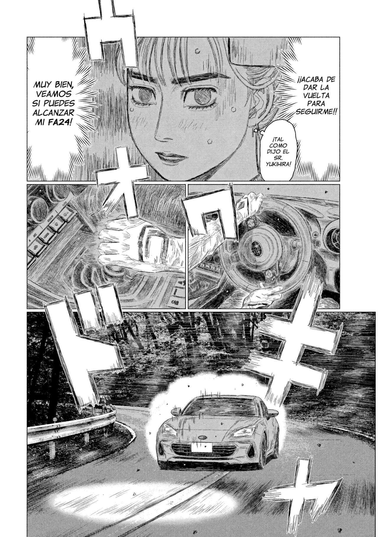 Read Subaru Y Subaru Es Manga Online
