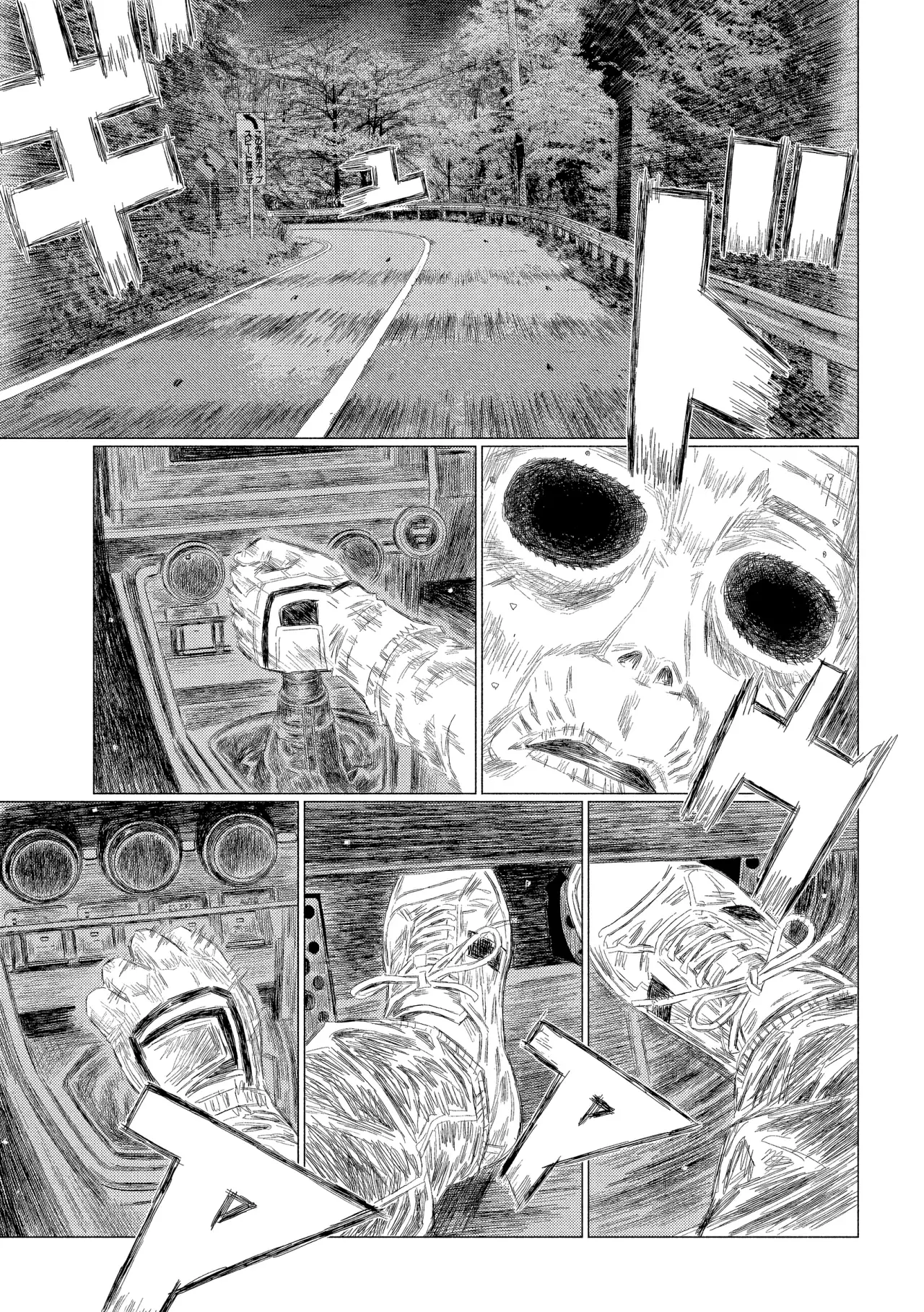 Read Subaru Y Subaru Es Manga Online